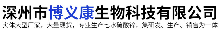 磐石市雙瑩免燒磚有限公司