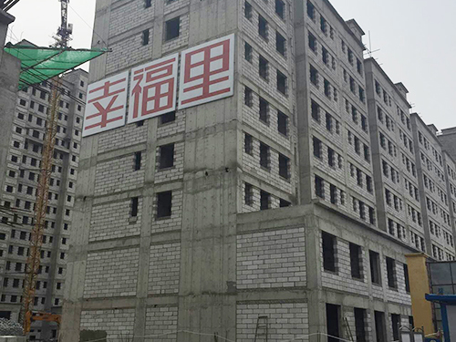 長春萬晟幸福里工程5標(biāo)段